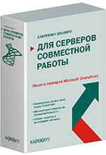 Kaspersky Security для серверов совместной работы Russian Edition. 25-49 User 1 year Base License
