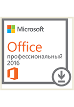 Microsoft Office профессиональный 2016. Мультиязычная лицензия [Цифровая версия]