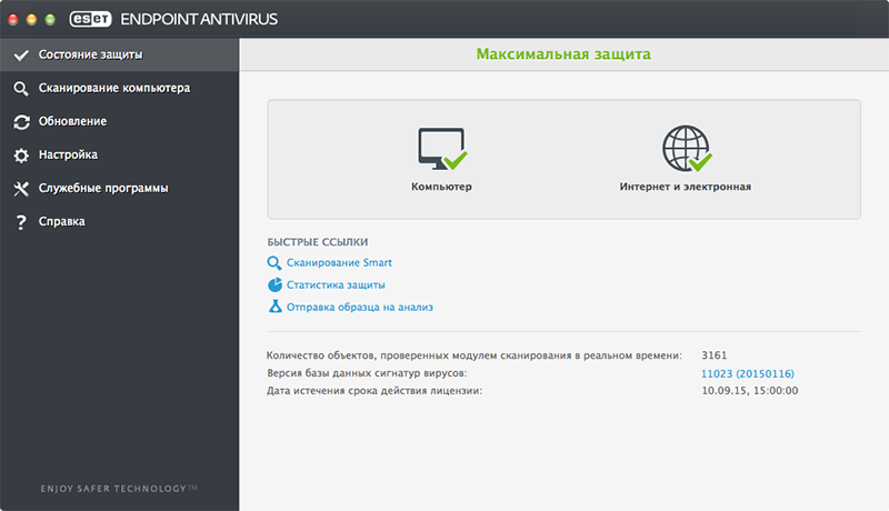 ESET NOD32 Antivirus Business Edition newsale for 63 users