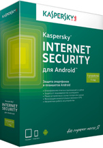 Kaspersky Internet Security для Android (1 устройство, 1 год)