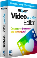 Movavi Видеоредактор для Mac 4. Бизнес лицензия [Цифровая версия]
