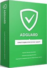 Интернет-фильтр Adguard. Стандартная лицензия (9 ПК / 1 год)