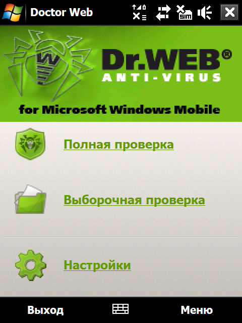 Dr.Web Mobile Security (5 устройств, 12 месяцев)