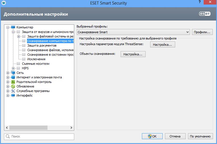 ESET NOD32 Smart Security (3 ПК, 2 года) [Цифровая версия]