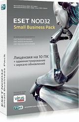 Антивирус  ESET NOD32 Small Business Pack (10 ПК, 1 год)