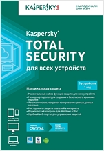 Kaspersky Total Security. Retail Pack. Multi-Device (3 устройства, 1 год) [Цифровая версия]