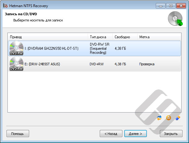 Hetman NTFS Recovery Домашняя версия [Цифровая версия]