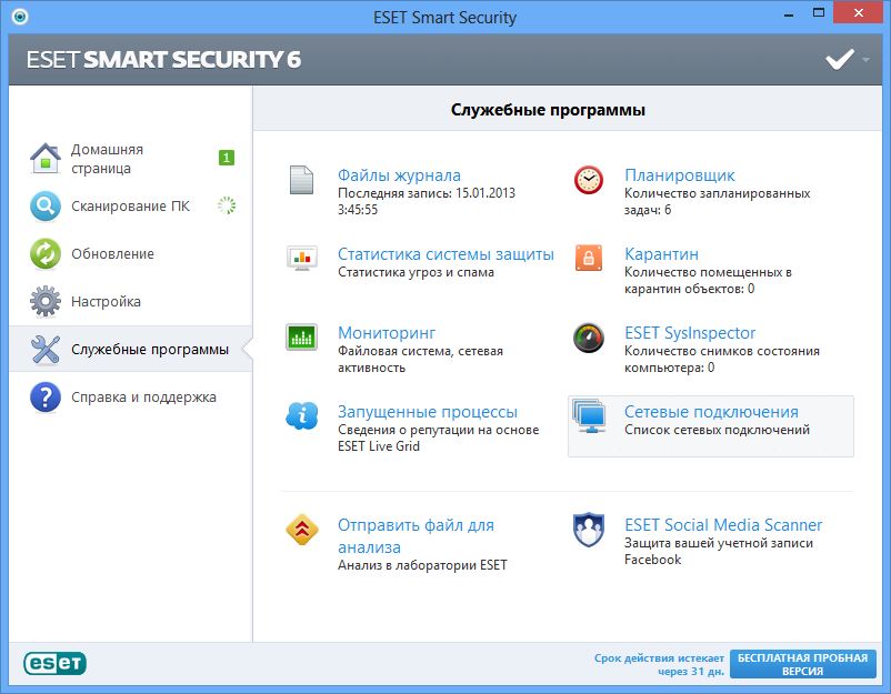ESET NOD32 Smart Security (3 ПК, 2 года) [Цифровая версия]