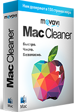 Movavi Mac Cleaner 2. Персональная лицензия [Цифровая версия]