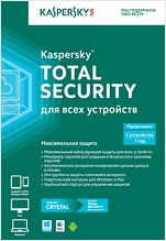 Kaspersky Total Security. Multi-Device. Retail Pack. Продление (3 устройства, 1 год) [Цифровая версия]