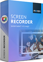 Movavi Screen Recorder для Mac 5. Персональная лицензия [Цифровая версия]