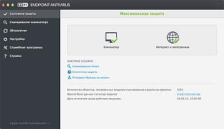 ESET NOD32 Antivirus Business Edition newsale for 38 users