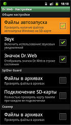 Dr.Web Mobile Security (2 устройства, 12 месяцев)