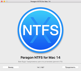 NTFS For Mac OS