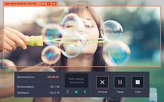 Movavi Screen Capture Studio для Mac 4 Бизнес лицензия [Цифровая версия]