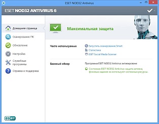 ESET NOD32 Антивирус (3 ПК, 2 года) [Цифровая версия]