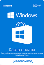 Карта оплаты Windows 750 рублей