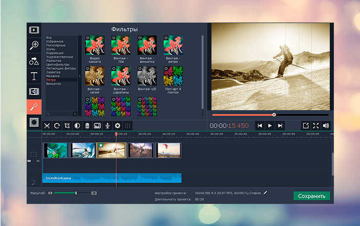 Movavi Screen Capture Studio для Мас 5. Бизнес лицензия [Цифровая версия]
