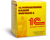 1С:Управление нашей фирмой 8 (1 польз.)