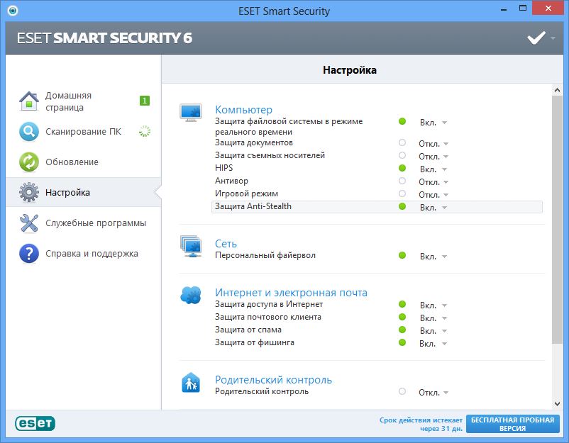 ESET NOD32 Smart Security (3 ПК, 1 год или продление на 20 месяцев) [Цифровая версия]