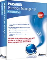 Paragon. Partition Manager 14. Professional [Цифровая версия]