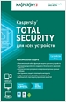 Kaspersky Total Security. Base Retail Pack. Multi-Device (2 устройства, 1 год) [Цифровая версия]