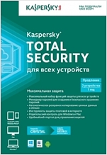 Kaspersky Total Security. Multi-Device. Retail Pack. Продление (2 устройства, 1 год) [Цифровая версия]