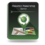 Навител Навигатор. Балтия (Литва/Латвия/Эстония)