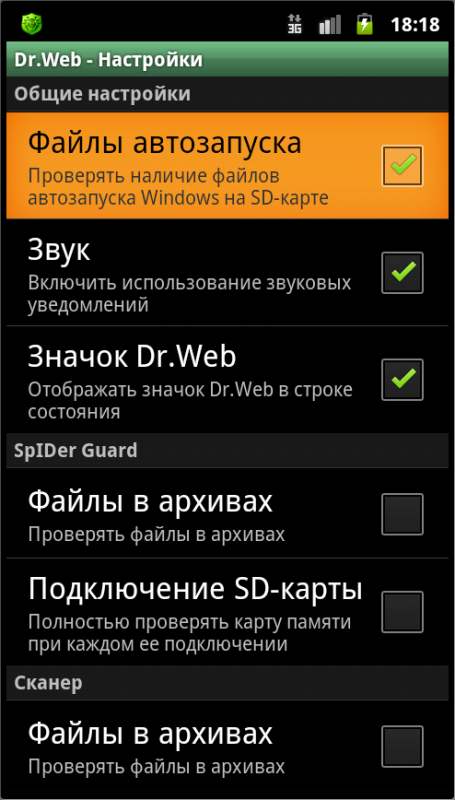 Dr.Web Mobile Security (3 устройства, 12 месяцев)