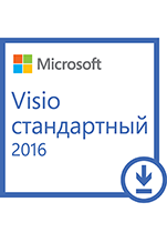 Microsoft Visio Standard 2016. Мультиязычный