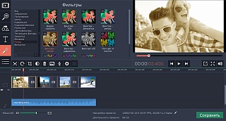 Movavi Screen Capture Studio 8 Бизнес лицензия [Цифровая версия]