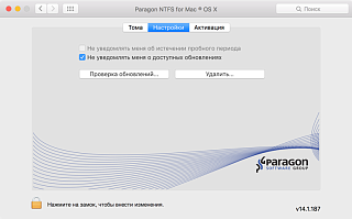 NTFS For Mac OS