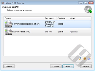 Hetman NTFS Recovery Офисная версия [Цифровая версия]