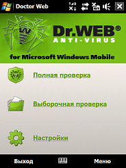 Dr.Web Mobile Security (5 устройств, 6 месяцев)