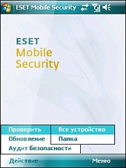 ESET NOD32 Mobile Security (3 устройства, 1 год) [Цифровая версия]
