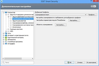 ESET NOD32 Smart Security (3 ПК, 1 год или продление на 20 месяцев) [Цифровая версия]
